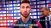 拉莫斯诉苦：英格兰球迷不该嘘我 从来没有故意伤害过别人