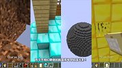 我的世界：新手VS高手！星球建造大赛！MC四大沙雕惨遭滑铁卢