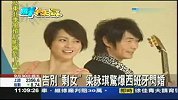 梁咏琪惊爆西班牙闪婚 10月新娘再添一人
