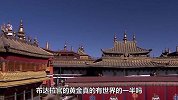 布达拉宫藏有世上一半的黄金？一排排“黄金屋”，却是最不值钱的
