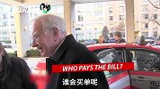 巴菲特、比尔盖茨吃饭，一人付钱、两人分摊？不，他会抢着买单！