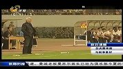 中超-13赛季-联赛-中超名帅三国杀 蜀之埃里克森：颠沛流离 驻足中超-新闻