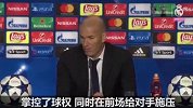 西甲-1617赛季-齐达内:下半场皇马完全占据优势 体能是获胜关键-专题