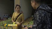 这些水果你会买吗——杨桃