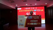 挨了老婆骂后买彩票解闷 重庆男子竟中了977万元大奖
