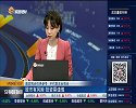 券商股涨势会持续吗？