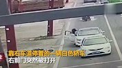 小车车门突然打开 电动车车主被弹重摔倒地