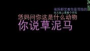 跟爹妈代沟大是一种什么样的体验？王老师的回答笑尿了