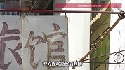大伯晨练发现年轻女尸，涉案的一男一女神秘消失，29年后落网