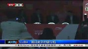 CUBA-15届-CUBA火热开战期待曾令旭-新闻