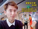 国奥战术板-国奥打出赛事最佳一战 裁判抢戏保送伊朗胜利
