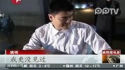 姚明化身“大厨师”热情投身微电影