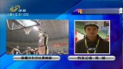 热点播报-20120229-电话连线：了解CBA男篮季后赛赛前新况
