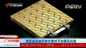 故宫盗窃嫌犯翻供否认预谋称不知展品值钱