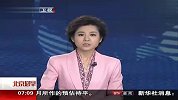英国首相卡梅伦访问缅甸 北京您早 120414