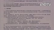 111228-“泄露门”升级-网上注册容易注销难