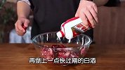 外面卖30一碗的吉某野的牛井饭，成本究竟有多少呢？今天来复刻下