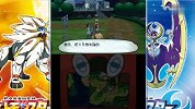【邪恶老湿解说】精灵宝可梦太阳月亮 第13期 幽灵谜拟Q挑战 3DS游戏