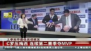 西甲-1314赛季-上季西甲最佳奖项颁发 C罗最佳-新闻
