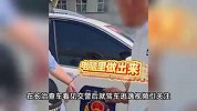 男子在长治冒充太原警察查车，看见交警开车就跑，警方：行拘！