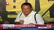 型男-20130923-张家辉地狱式锻炼 变身6块腹肌肌肉男