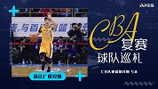 CBA复赛巡礼之广厦：孙铭徽领衔青年军 甩掉外援包袱大步向前