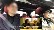 忠诚测试！小鲜肉背叛女友傍富婆【国产整蛊大师】53