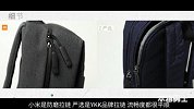 小米VS网易严选，双肩背包强迫症式对比评测