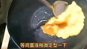 这才是西红柿炒鸡蛋最正确做法，多加一步骤，鲜香滑嫩，酸甜可口
