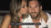 西甲-1718赛季-安东内拉前男友曝其移情别恋:为了梅西 她抛弃了我!-专题
