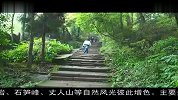 成都-成都好游景点-青城山
