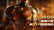 iQOO这是跟小米学的？新机配置公布：44W超级快充