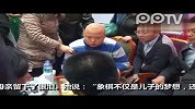 四位象棋特级大师与骨癌少年对弈 12岁天才棋童圆梦
