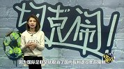 2016年体育切克闹合集