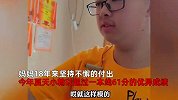 母亲坚持18年，互摸喉咙教聋儿学说话，儿子超一本线61分考上大学