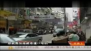 购物资讯-20111103-名模主持香港淘宝记