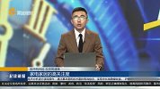 指数向上的动能在哪里？