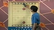 棋牌-15年-中国象棋典型残局定式 单兵不胜单仕-专题