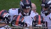 NFL-1314赛季-常规赛-第七周-野马VS小马前瞻-前瞻