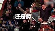 同一球迷上赛季愤怒崩溃！新赛季挥拳庆祝 温格气晕在教练席