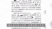 四川一95后女子贩毒获刑15年，4年怀孕产子3次获监外执行，被质疑“逃避坐牢”