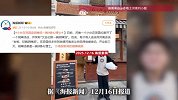 河南小伙开起英国第一家胡辣汤店：开业3天卖出300多碗，每天手搓面筋、现卤牛肉20多斤