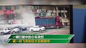轿车行驶中突遇天降巨石 驾驶室被砸变形司机侥幸逃生