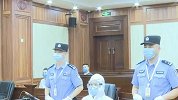 茅台集团原总经理受贿案一审宣判 获刑十一年六个月