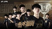 LPL速看：GALA五杀无人能挡 RNG逆转夺取春季赛冠军