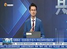 创业板指拉升2%，市场还将再次面临切换？