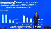 1146亿年收入！小米营收增速67.5%，创全球互联网公司No.1