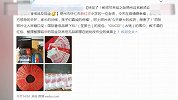 【山西】小学教师晒奢侈品和现金 校方：礼品可能是家长送的
