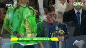 2014世界杯阿根廷梅西进球合集