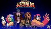 WWE联动《英灵乱战》 游戏八大巨星将登场